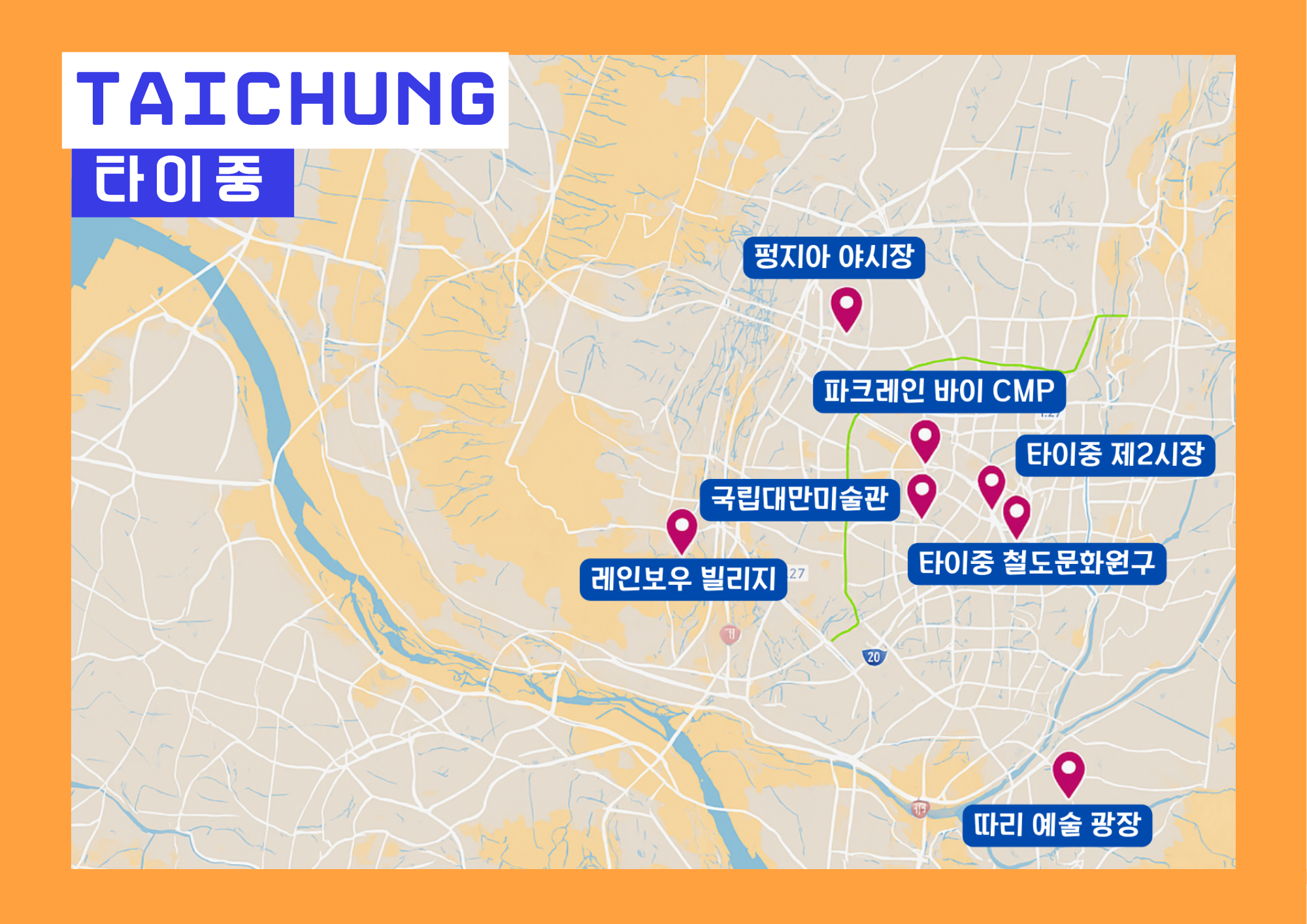 24 hours in city 타이중 여행 루트